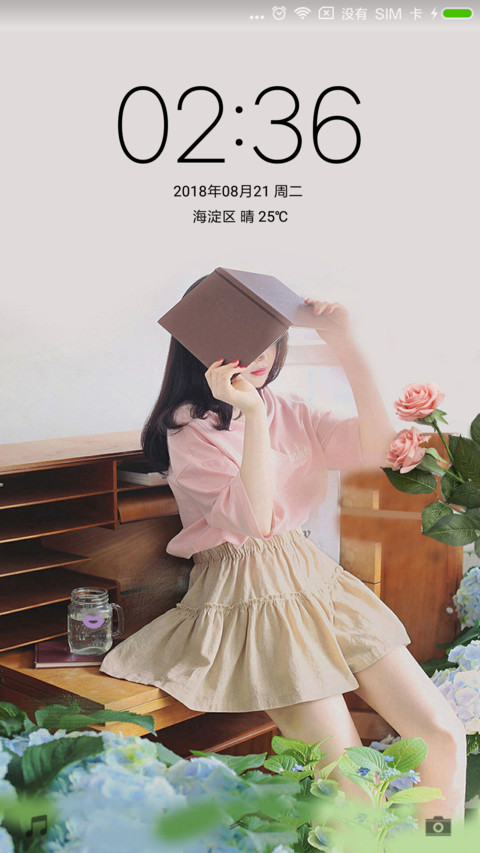 花一样的年华 preview