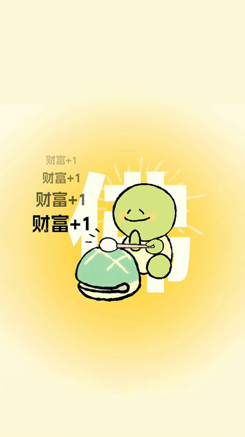 打工人状态壁纸-锐景创意 preview