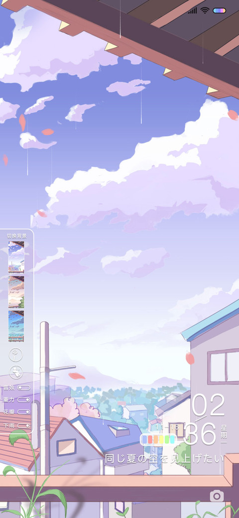 日系风铃 preview