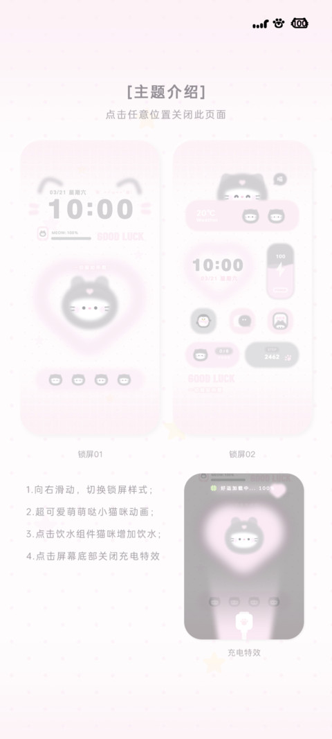 灰粉小猫 preview