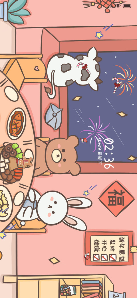牛牛团圆饭 preview
