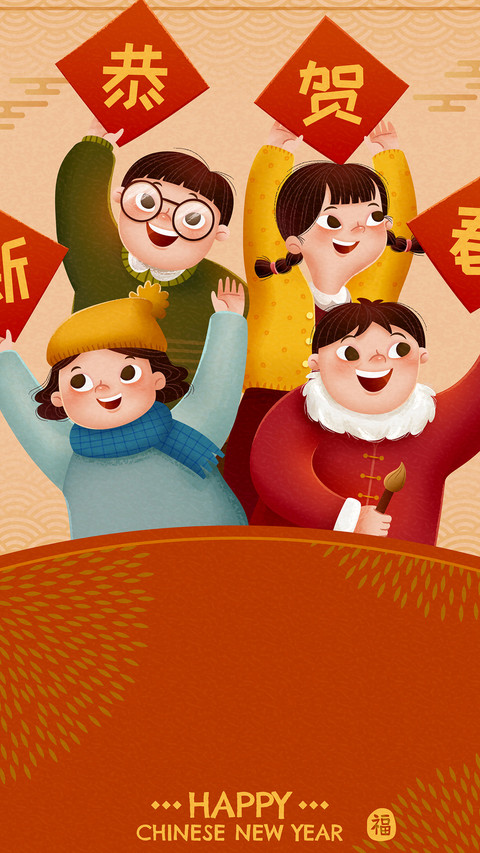 新年壁纸-拍信图库 preview