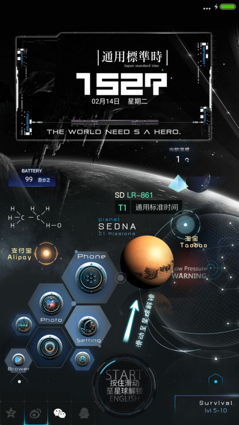 木星上行 preview