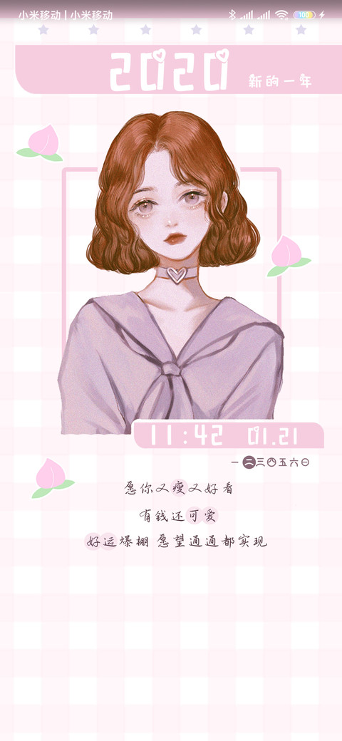 俏皮小罗美好的愿望 preview
