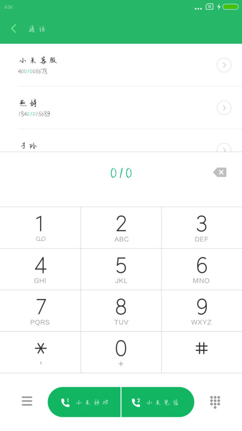 可可邻家妹妹 preview