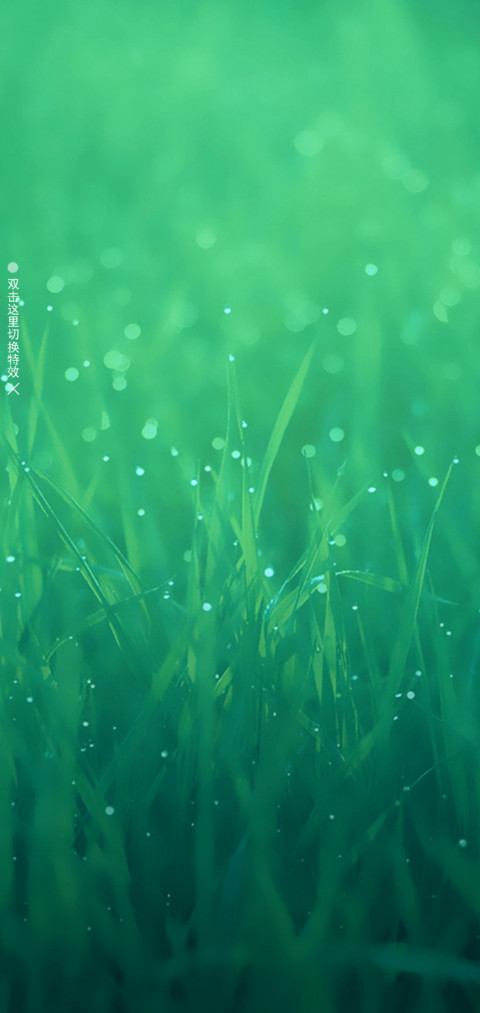 碧 preview