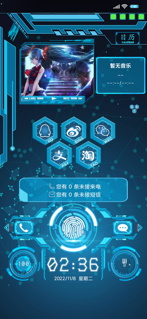 炫蓝领域 preview