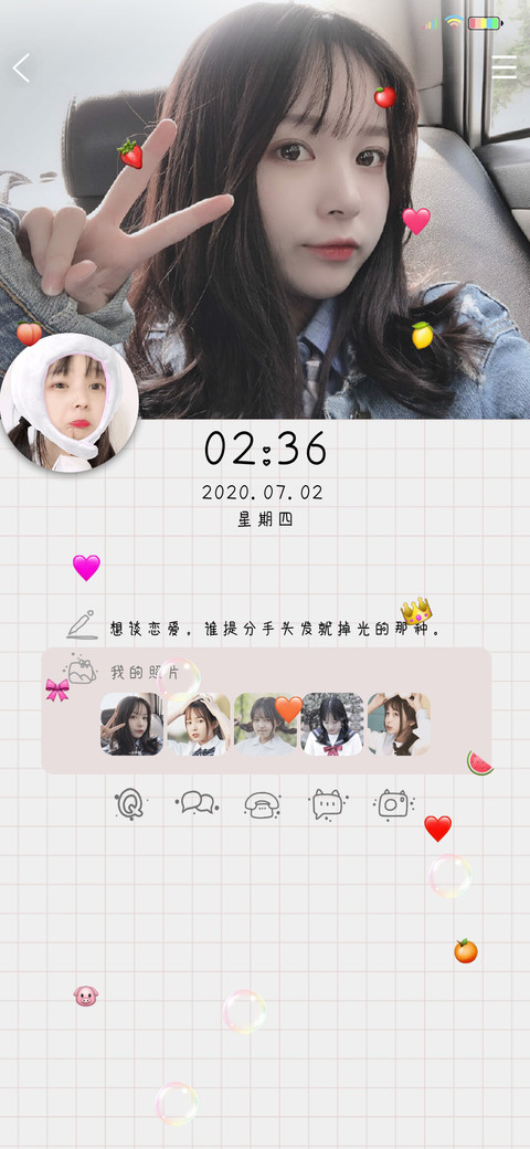 草莓果酱想谈恋爱 preview