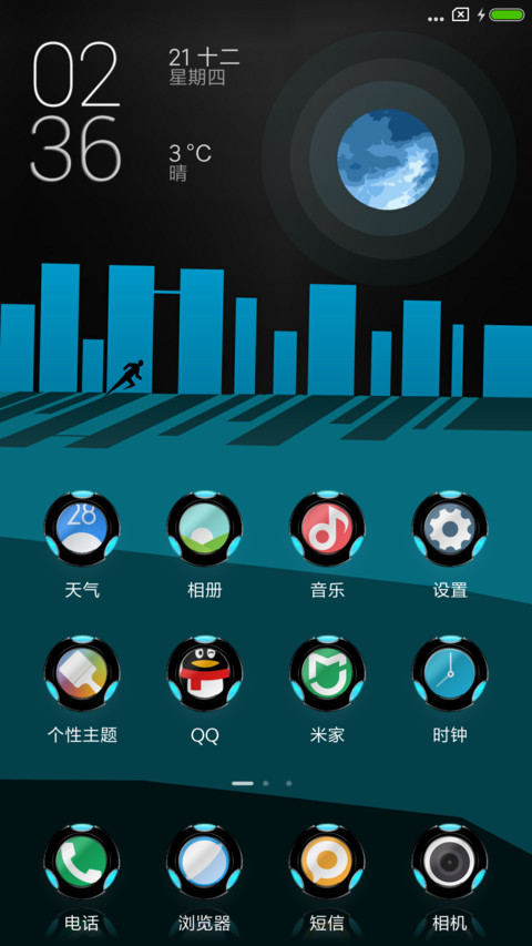Hope NY miui theme