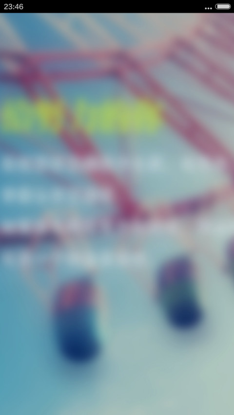 奋斗上进 preview