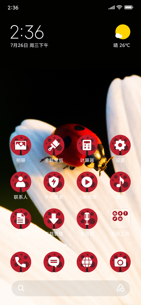 Ladybug_3MDS preview