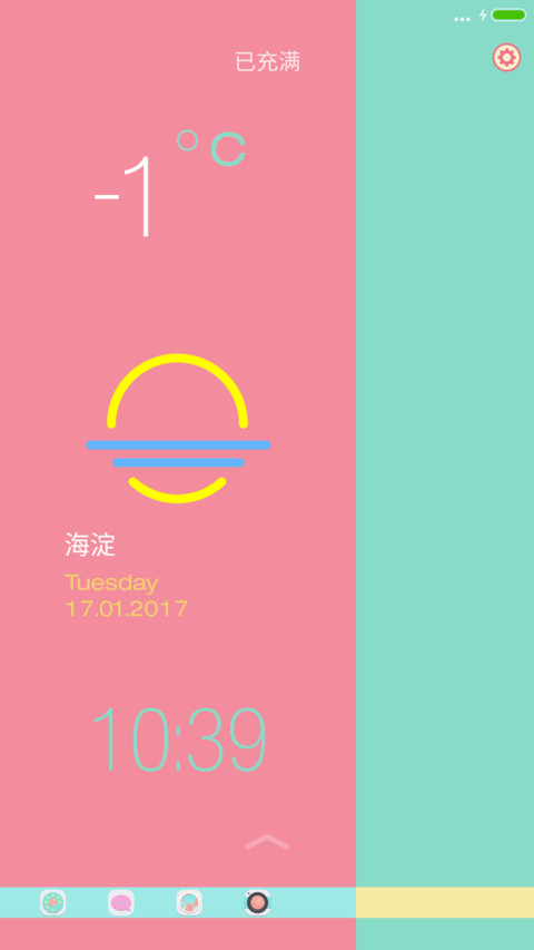 简约粉红绿 preview