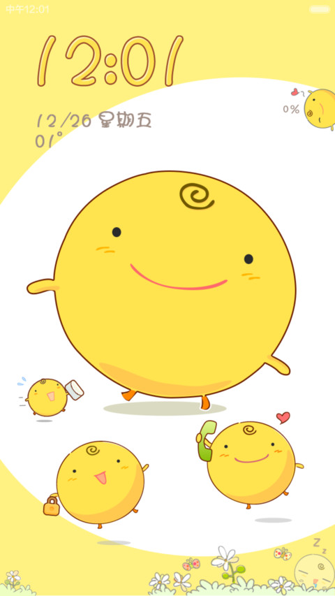 贱小鸡鸡 preview