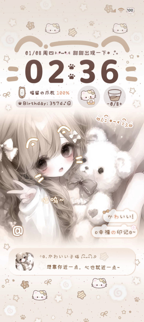 软萌可可女孩换图 preview