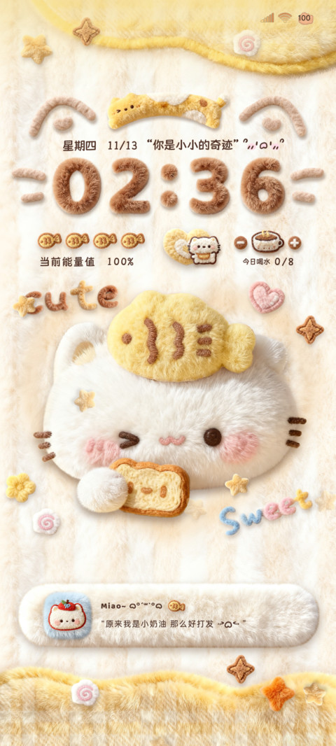 毛绒绒鲷鱼烧猫猫 preview