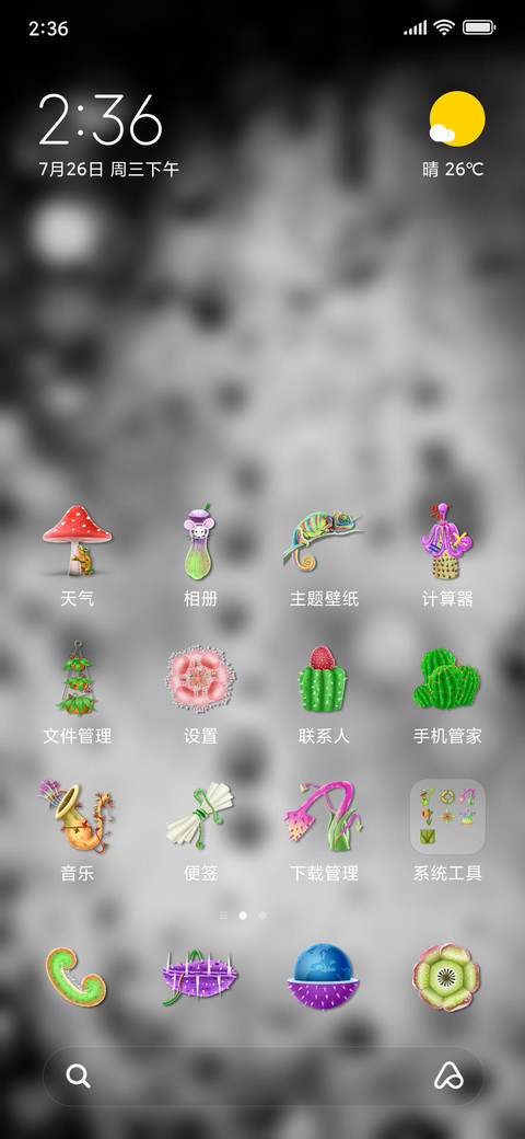 Official MIUI Theme_43 preview