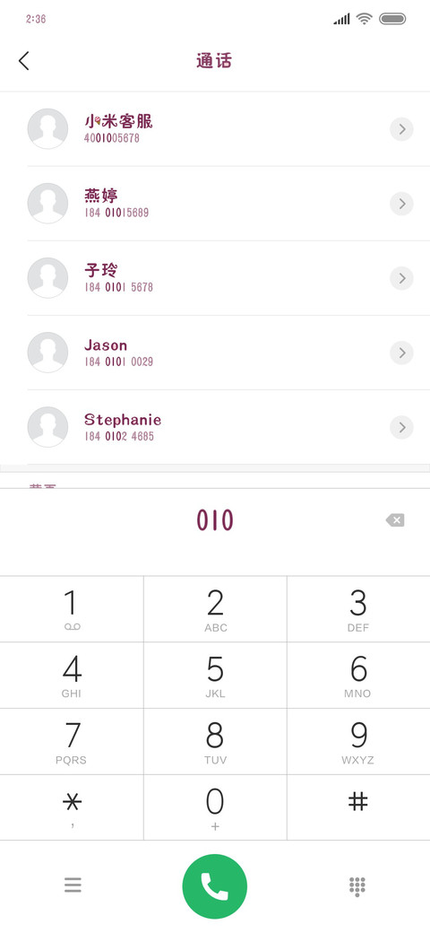 可妮兔LINE FRIENDS preview