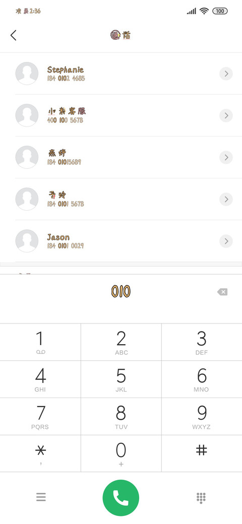 巴拉蹦吧 preview
