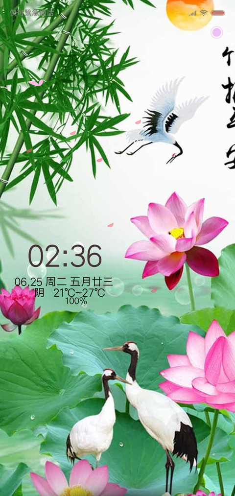 花开富贵，竹报平安 preview