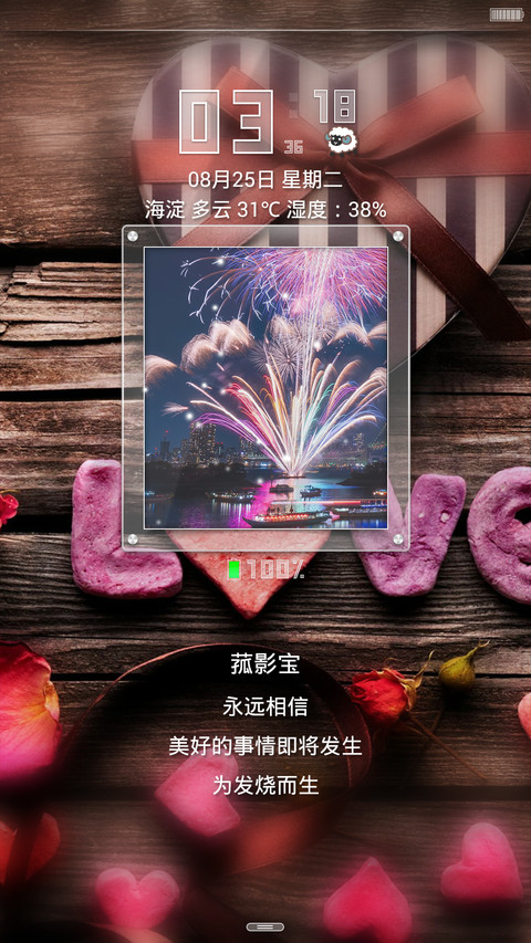 优雅plus 相册功能+流量显示+高斯模糊  preview
