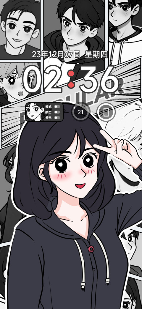 双模式复古漫画 preview