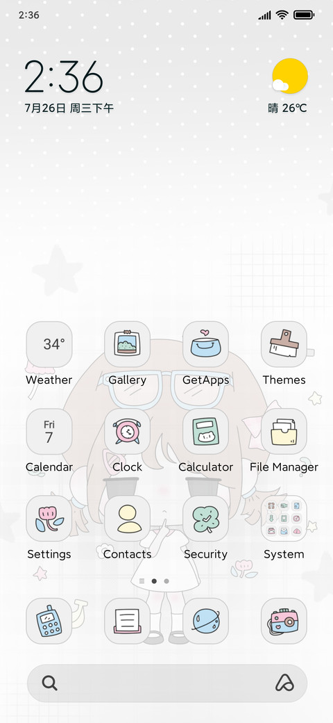 Sweet Girl Think preview