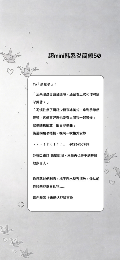 超mini韩系的简修50 preview