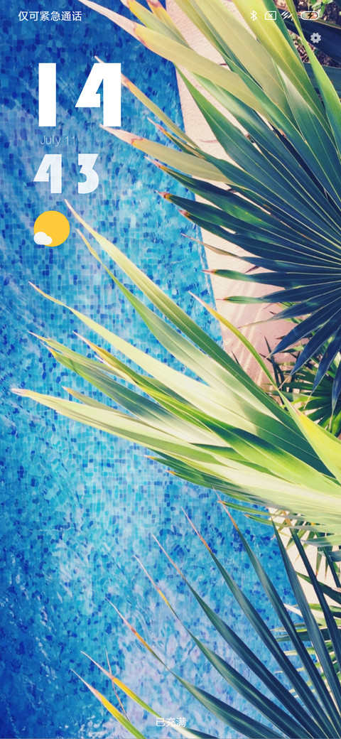 清凉一夏 preview