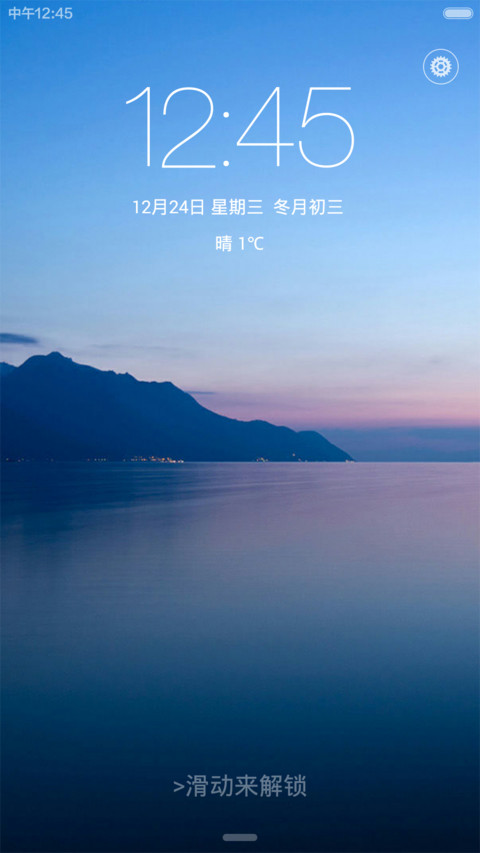 静静的【V5/V6+自由桌面+好评返现看介绍】 preview