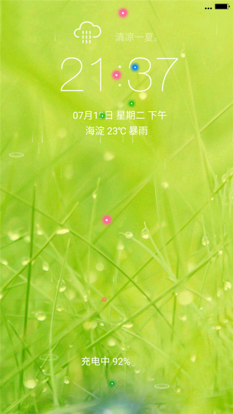 清凉一夏（锁屏动态） preview