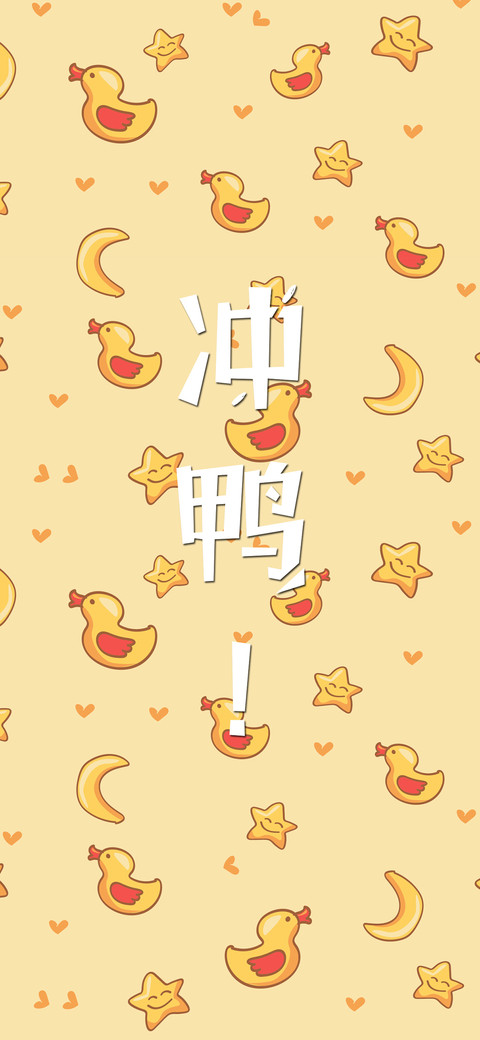 鸭鸭日常-拍信图库 preview