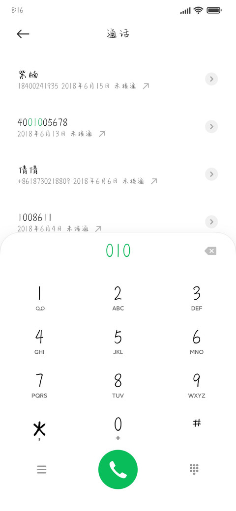 终于等到你了 preview