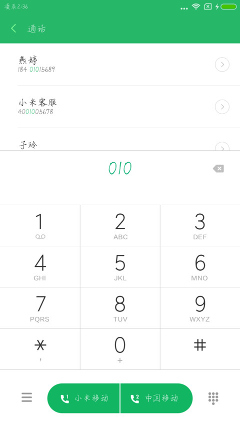 汉仪未来酱 preview