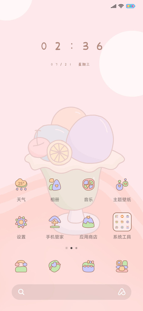 甜甜水果味 miui theme