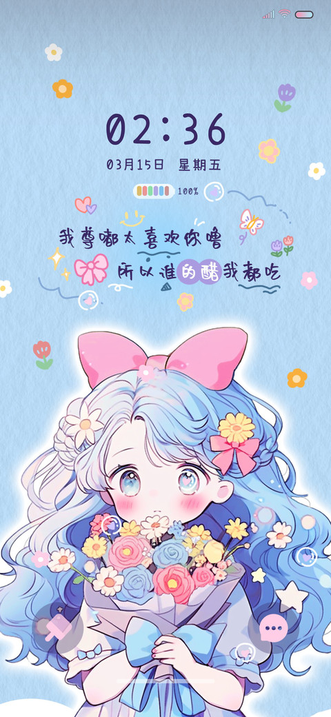 蔚蓝少女 可爱多图 preview
