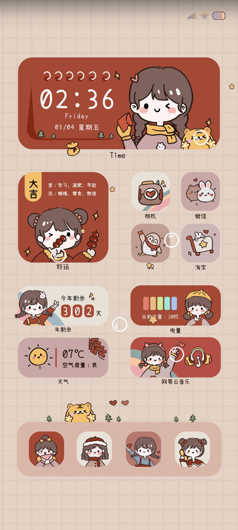 要自律呀 元气少女 preview