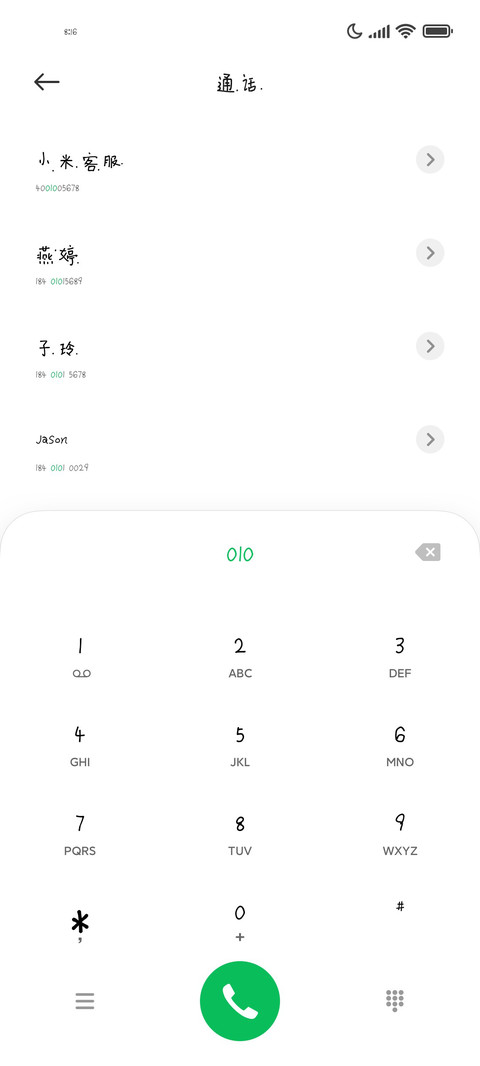 点顿圆头工笔手写字 preview