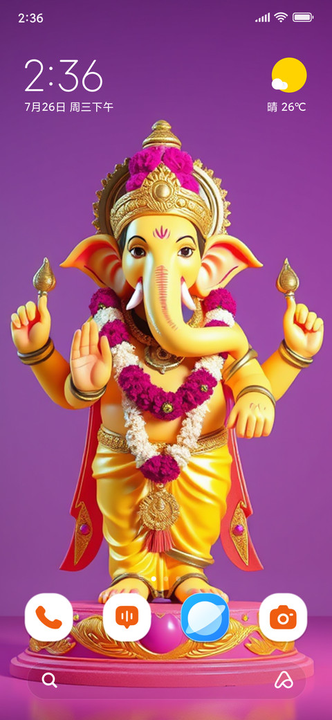 Ganesha Glow preview