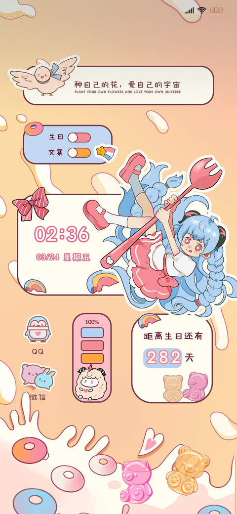 小羊没烦恼 preview