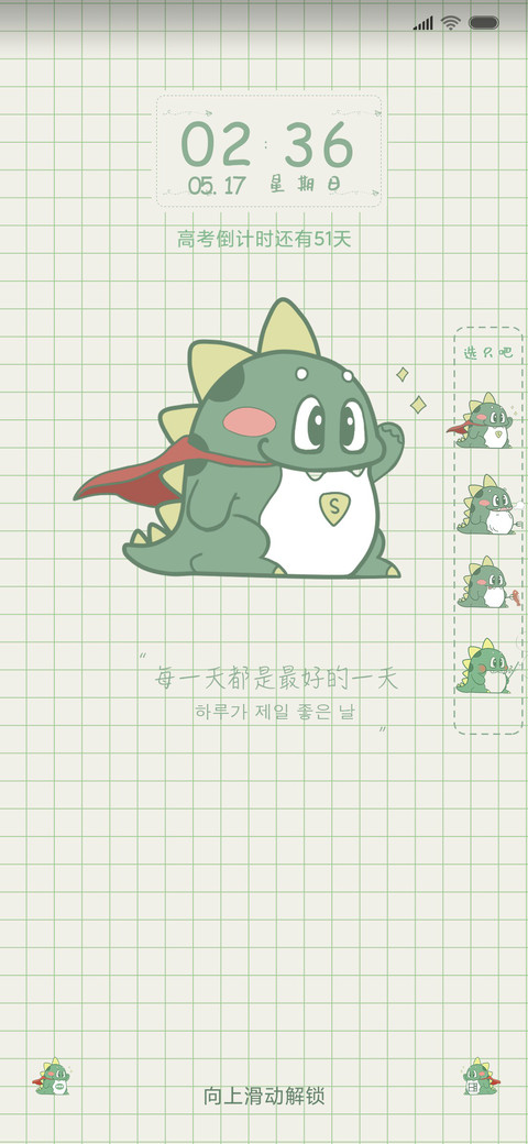 鳄鱼宝贝 preview