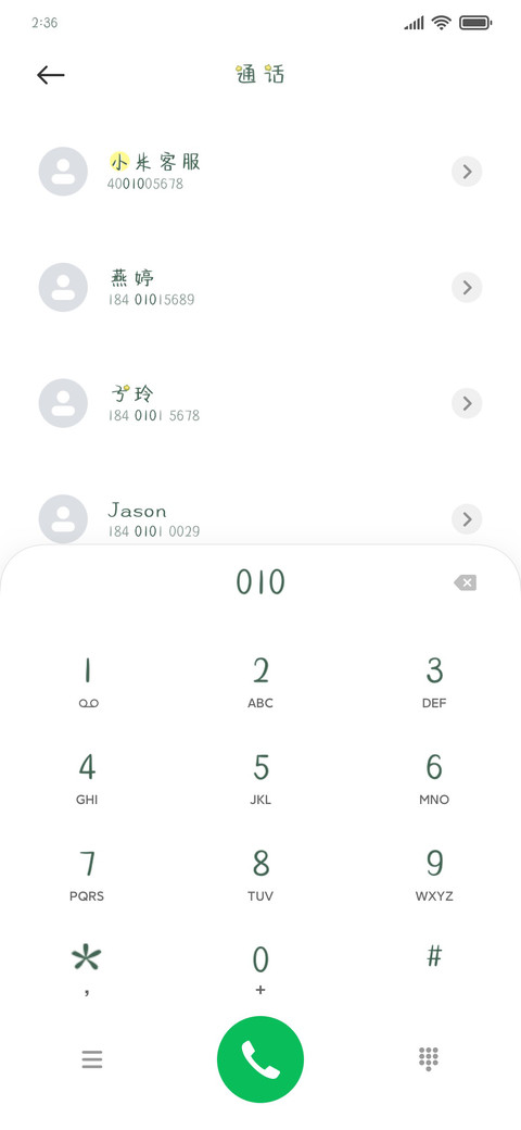 杨桃是你的小行星 preview