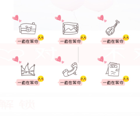 来陪我了对吗女版L preview