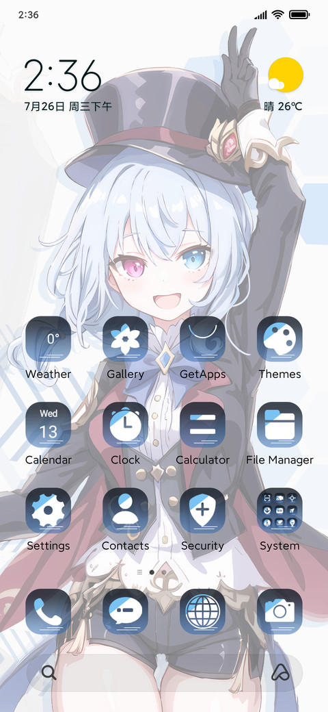 Water God Fufu preview