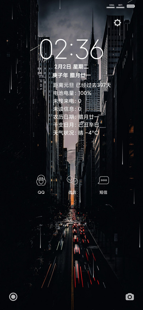 lonely preview