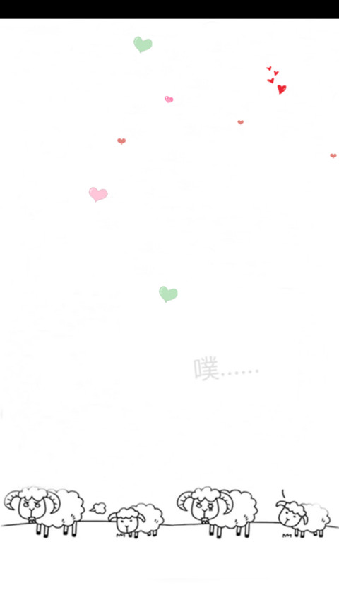 逗B羊 preview
