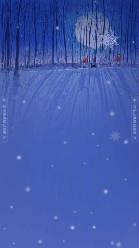踏雪归来 preview