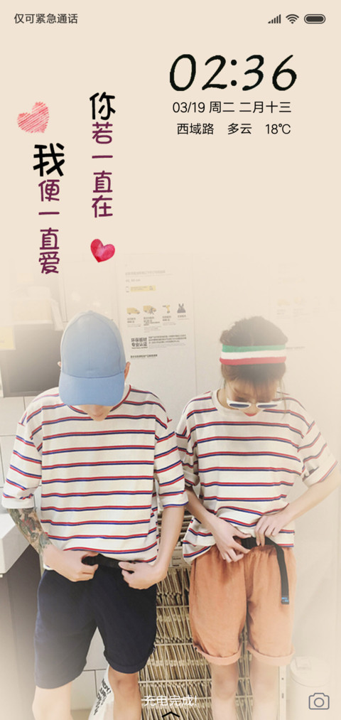 你若一直在 preview