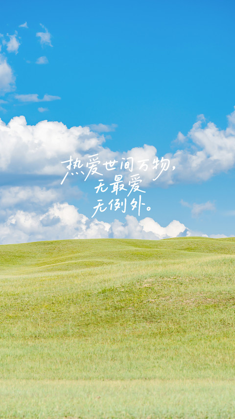诗人笔下的绿色 preview