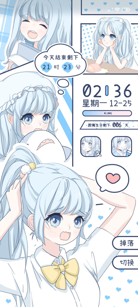 可爱少女漫画日常 preview