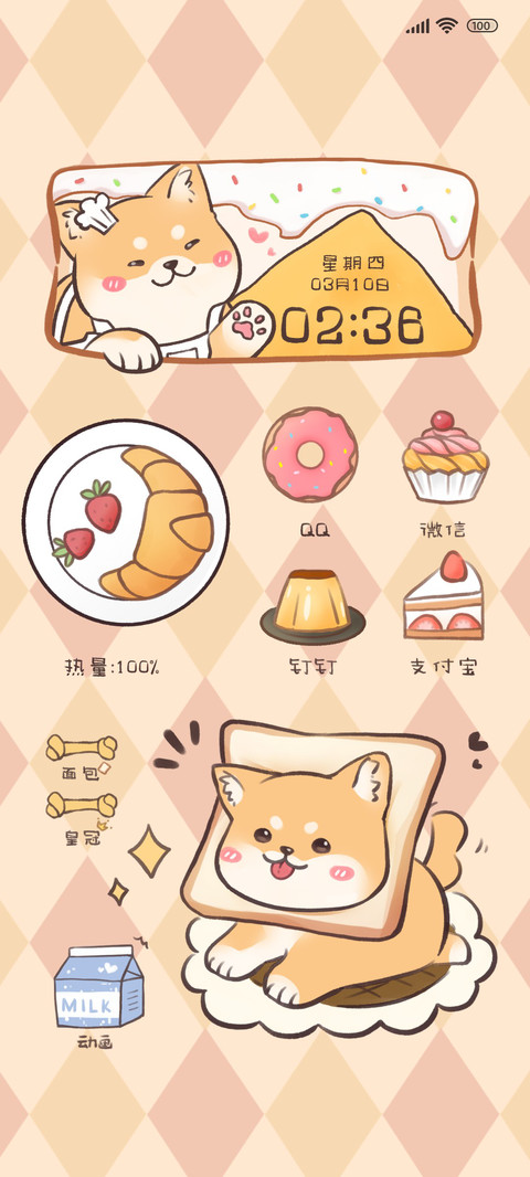柴柴面包店 preview